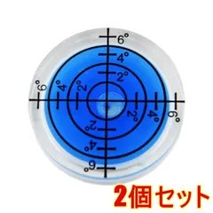 【2個セット】水平器 ミニ 小さい 水準器 小型 丸形 目盛り 透明 アナログ 傾斜 測定 レベラー メモリ アナログ 土木 建築 大工 工事 道具 工具 ブルー