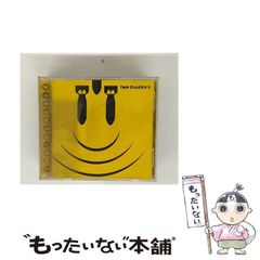 中古】 中国文化と日本文化 / 森 三樹三郎 / 人文書院 - メルカリ