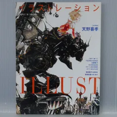 Yoshitaka Amano 非売品 3枚セット AMANO YOSHITAKA Art Works MONO 3 Doujin Book 1990 Japan Vtg