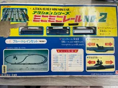 2025年最新】バンダイ ミニミニレール no.2の人気アイテム