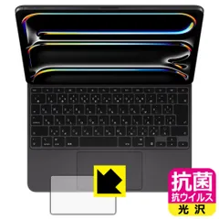 【☆期間限定値下げ☆純正美品】 magic keyboard 13インチ Apple 13インチiPad Pro(M4)用 Magic Keyboard 日本語 価格比較