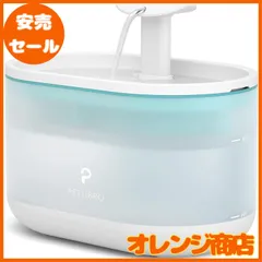 2024年最新】ペット給水器 猫自動給水器 循環式給水器 BPAフリー 2.5L