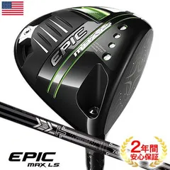 ⭐︎シャフト キャロウェイ HZRDUS Smoke iM10 Mid 60 Project X HZRDUS Smoke iM10 Shaft Review - Driving Range Heroes