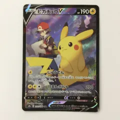 レッドのピカチュウ Yahoo!オークション -「psa10 レッドのピカチュウ」の落札相場