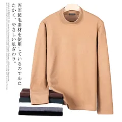 【送料無料】ストレッチ 裏起毛 インナー 長袖 メンズ ヒートテック ｔシャツ 肌着 ハイネック 春 秋 冬 カットソー ラウンドネック アンダーシャツ 防寒着 防寒 厚手 発熱 ゆとり 細身 大きい#erika1245