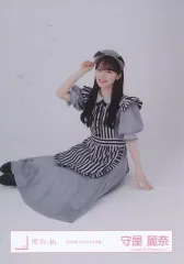 【中古】生写真(乃木坂46) 守屋麗奈/座り/櫻坂46ランダム生写真【2024年 ハロウィン衣装】