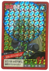 2025年最新】幽遊白書 スーパーバトルの人気アイテム - メルカリ