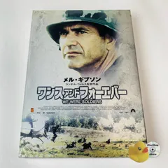 ワンス アンド フォーエバー　ブルーレイ　廃盤　希少 ワンス アンド フォーエバー 中古DVD・ブルーレイ | ブックオフ