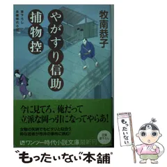 2024年最新】牧南恭子の人気アイテム - メルカリ