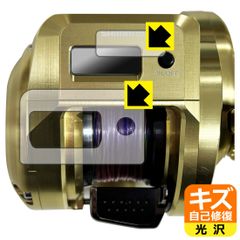 レベルワインダー カルカッタ50XT/51XT用 - メルカリ