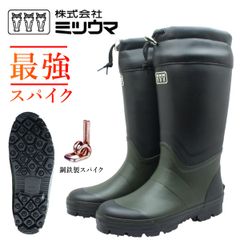新品未使用 MITSUUMA ミツウマ 岩礁100 スパイク 26㎝ 滑り止め付