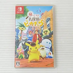 2025年最新】帰ってきた 名探偵ピカチュウの人気アイテム - メルカリ