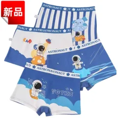 ✨新品✨ 男の子 ボクサーパンツ 4枚セット 宇宙飛行士 アストロノート キッズ 下着 純綿 ASTRONAUT ブルー系 キャラクター かわいい ボーイズ パンツ インナー 肌着 プレゼント 4枚セット 100cm 110cm 120cm 130cm