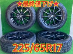 一部予約販売】 新品夏タイヤ 235/50ZR18 トゥラド コスパ最強高性能