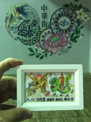 ミニサイズ額縁付き　特小　風水花文字　開運絵画　誕生日　恋人　家族　贈り物最適