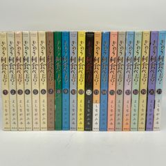 東野圭吾 講談社文庫 18冊まとめ売り 小説 - メルカリ