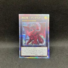 遊戯王　ヤミー　高レアリティ　高レア　セット　シークレット 遊戯王 ヤミーシークレットセット｜Yahoo!フリマ（旧PayPayフリマ）