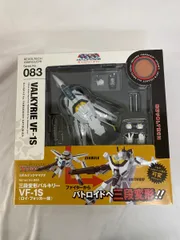リボルテックヤマグチ No．083 三段変形バルキリー VF-1S（ロイ