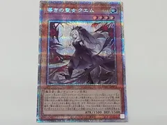 2025年最新】プリシク クエムの人気アイテム - メルカリ