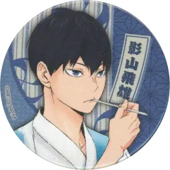 2025年最新】影山飛雄 缶バッジ 縁日の人気アイテム - メルカリ