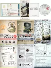 【中古】ゲームミュージックCD シェルノサージュ 失われた星へ捧ぐ詩 AGENT PACK特典ジェノミライ最重要機密書類一式&イオンの音声記録ディスク