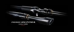 中古品】シマノ SCクイックファイヤー小船300 超美品（付属無し