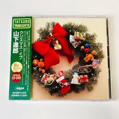 山下達郎 / クリスマス・イブ(30th Anniversary Edition) 帯付き美品