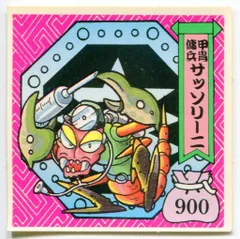 【激レア！】森永製菓 戦国大魔人 パッケージ Yahoo!オークション -「戦国大魔人」の落札相場・落札価格