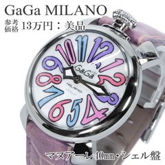 GaGa MILANO マヌアーレ40 ブラック - メルカリ