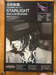 Perfume コンピューターシティ　ポスター B2 　2006 Perfume B2サイズポスター6枚セット - メルカリ
