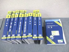 2024年最新】青本 109回 裁断の人気アイテム - メルカリ