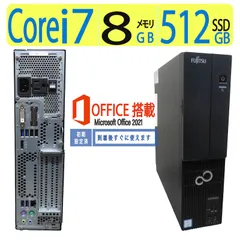 2025年最新】ESPRIMO core i7の人気アイテム - メルカリ 2025年最新】ESPRIMO core i7の人気アイテム - メルカリ