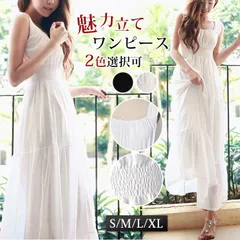 ワンピース 白ワンピース レディース リゾート 結婚式 リゾートワンピース リゾートワンピ ロングワンピース マキシワンピース マキシワンピ ロング シフォン ボヘミアン ハワイアン ホワイト 白 黒 ノースリーブ 夏 海 chaoliu001