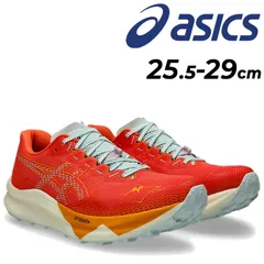 2025年最新】asics fuji speedの人気アイテム - メルカリ 2025年最新】asics fuji speedの人気アイテム - メルカリ
