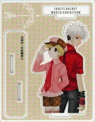 #8502【ほぼ未使用】 フルーツバスケット フレグランス 草摩紅葉 8502【ほぼ未使用】 フルーツバスケット フレグランス 草摩紅葉