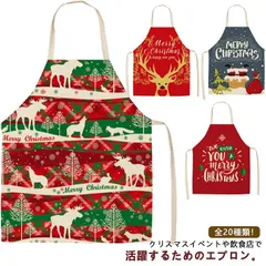 クリスマス エプロン クリスマスエプロン ハロウィン エプロン イベント 飲食店 店舗スタッフ用 エプロン おしゃれ 首掛け式 かわいい レディース メンズ ワークエプロン かわいい 接客売り子用 北#amyz3099