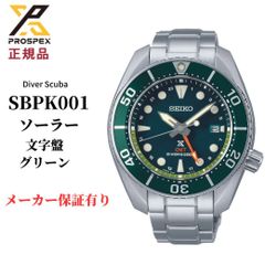 SEIKO PROSPEX SBDC101 美品 箱・保・説・コマ3 動作良好 - メルカリ