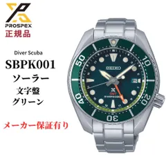 2026年最新】SBPK001の人気アイテム - メルカリ