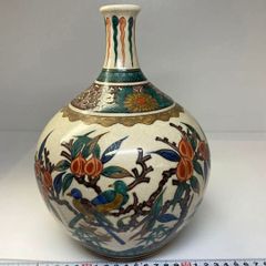 中国 粉彩九桃図天球瓶 大清乾隆年製 高さ20cm - メルカリ