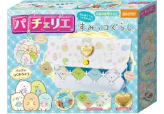 【在庫セール】ショルダーバッグすみっコぐらし【かわいいバッグが作れる】【長さ調整できるショルダー付き】 パチェリエ すみっコぐらし ビバリー(BEVERLY)