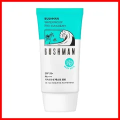 【新着商品】サンゴ礁に優しい PA++++ SPF50+ 50g サーファー、ウェイクボーダー、ダイバーとの製品開発スポーツ選手愛用 ウォータープルーフ日焼け止め ブッシュマン(BUSHMAN)