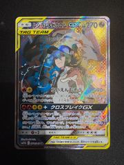 2020 シャイニースターV リザードンV PSA 10 #307 PSA10】ポケモンカード リザードンV 307/190 SSR SA シャイニー