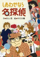 2025年最新】ミルキー杉山の人気アイテム - メルカリ