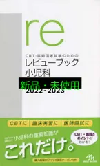 2025年最新】医師国家試験の人気アイテム - メルカリ