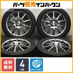 【美品】ロクサーニスポーツ 15in 4.5J +45 PCD100 グッドイヤー アイスナビ7 165/60R15 デリカミニ D:2 ハスラー ソリオ Kei 送料無料