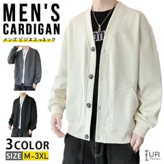 カーディガン メンズ ビジネス vネック 無地 長袖 カジュアル カーデ シンプル ボタン メンズカーディガン スクール Vネックカーディガン アウター 制服 羽織り 前開き 洗える おしゃれ ゆったり 大人 春 秋冬esyxz146