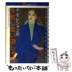 2026年最新】21世紀ブックスの人気アイテム - メルカリ