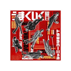 2025年最新】週刊うまくいく曜日の人気アイテム - メルカリ