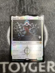 2025年最新】エリシュ・ノーン foilの人気アイテム - メルカリ