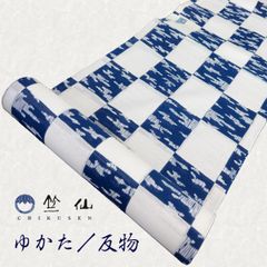 ゆかた　反物　未仕立て　竺仙　NAGOMIゆかた反物